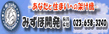 �݂��يJ���̃o�i�[�F�T�C�Y200x40