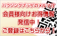 伊勢崎市周辺のご希望アパマン探します