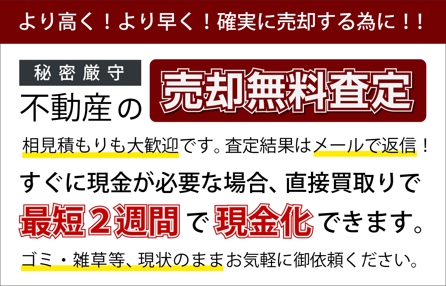 伊勢崎市のアパート 賃貸 不動産情報はハウジングプラザ